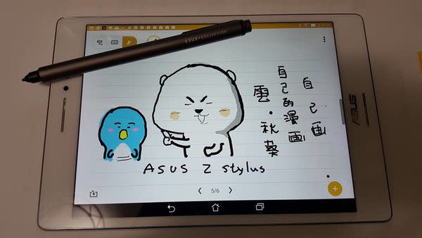 追劇神器再進化 - ASUS ZenPad S 8.0 Z580CA 開箱、評測