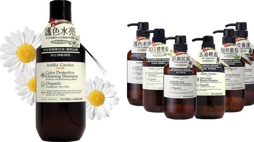 Amma Garden艾瑪花園-洋甘菊護色水亮強韌洗髮精 300ml，NT.249。圖片來源：Amma Garden艾瑪花園