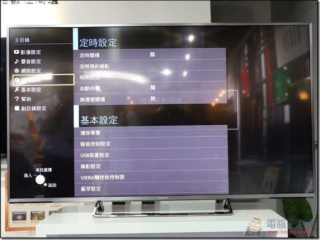 搭載六原色顯像技術,超明亮面板,Firefox OS 的 2015 年 Panasonic VIERA CX700 4K 3D電視體驗報告