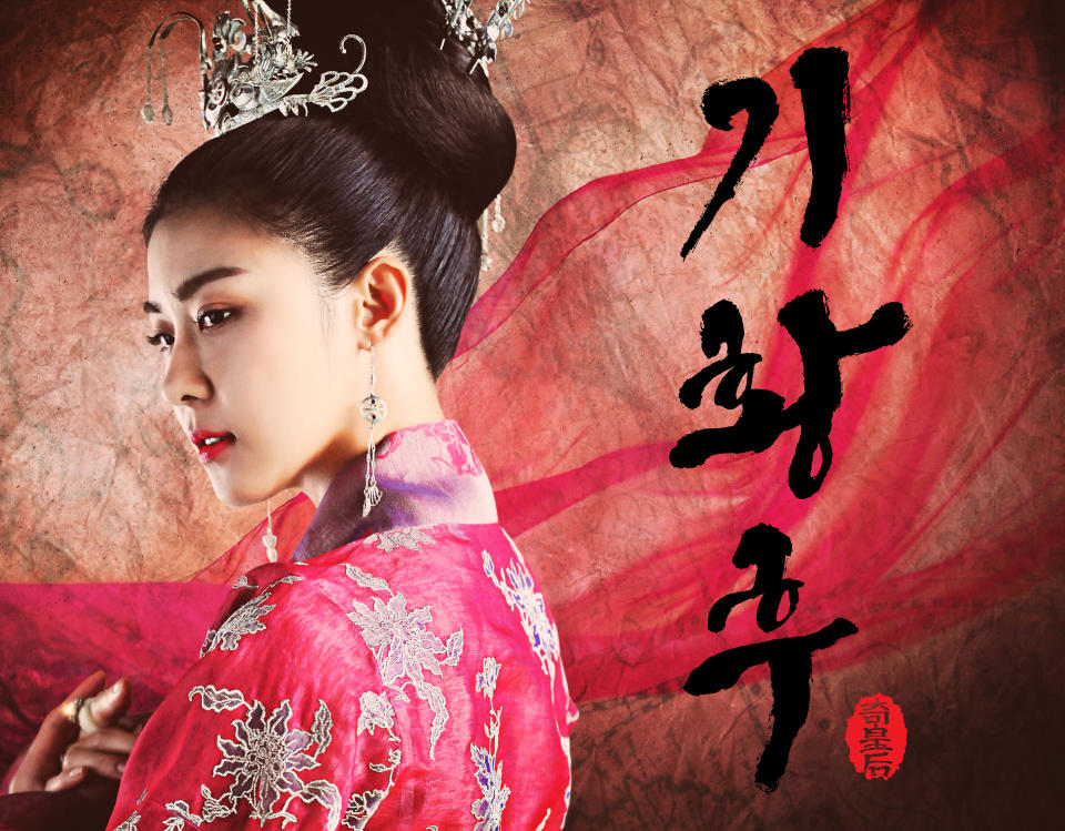 Empress Ki (Oh! K)