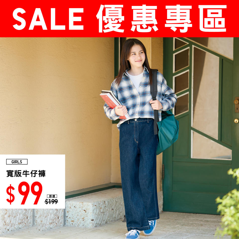 【UNIQLO】優惠專區 冬日優惠好物低至$99（即日起至優惠結束）