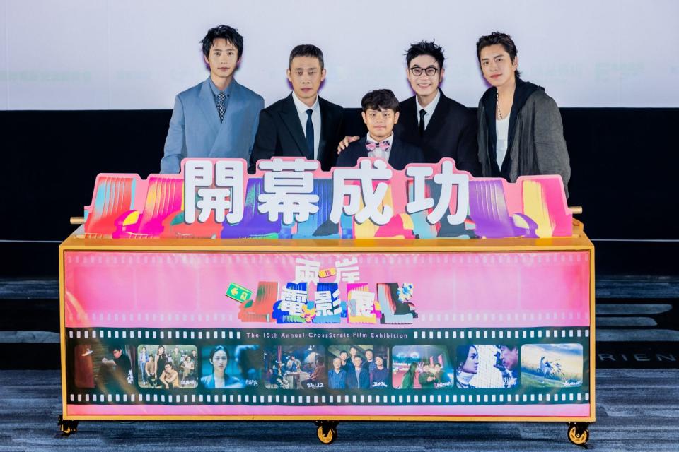 5位男演員魏晨（左起）、張譯、吳宗修、大鵬、王大陸齊聚兩岸電影展，為兩岸的電影進行交流。（兩岸電影展提供）