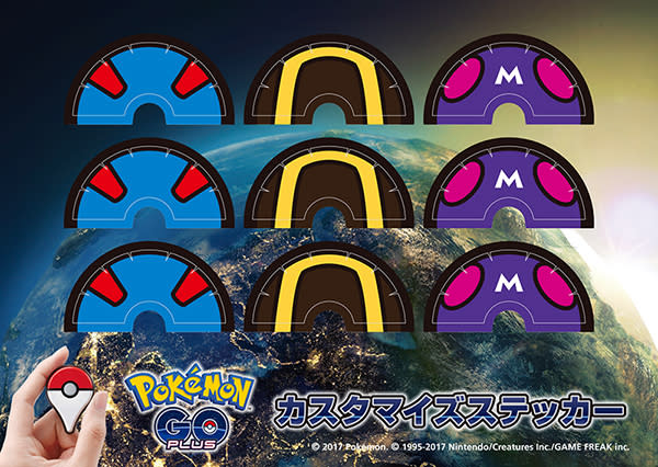 New official Pokemon Go Plus accessory turns the device into a ring