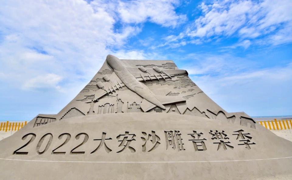 大安沙雕音樂季即日在大安濱海樂園隆重開展，沙雕藝術展已成為台中觀光重要的海洋活動。（記者陳金龍攝）