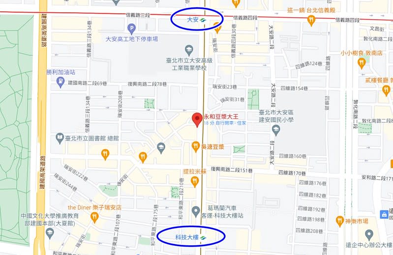 台北復興南路｜永和豆漿大王