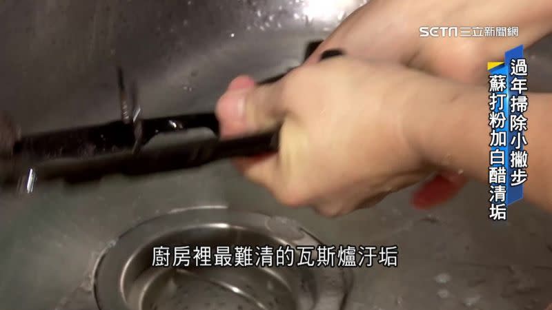 年前大掃除小撇步，自製「白醋蘇打粉水」讓打掃輕鬆不費力。