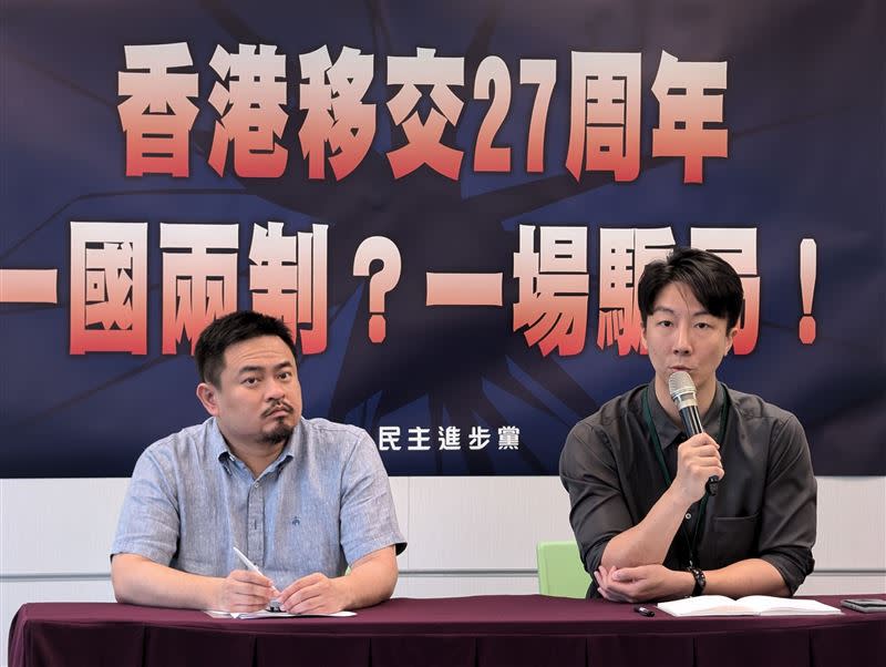 民進黨召開香港移交27週年「一國兩制」？一場騙局！記者會。（圖／民進黨提供）