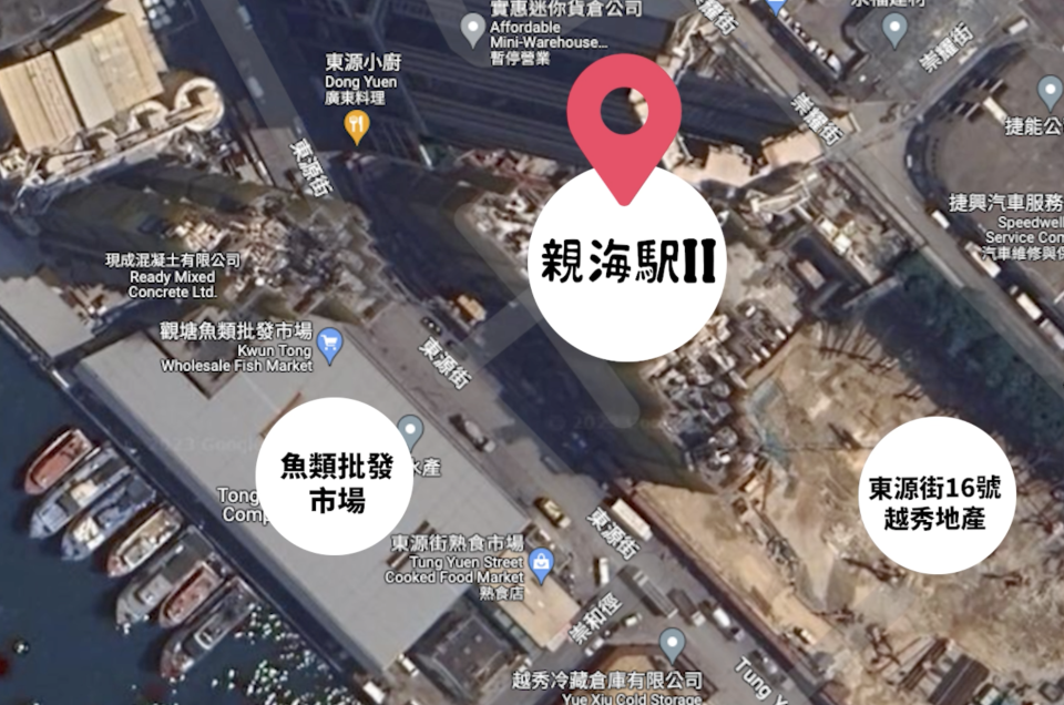 另外親海駅四周也會重建為住宅，除了以西的魚類批發市場，還有四山街以及東源街項目，建屋時的工程噪音也是潛在問題。