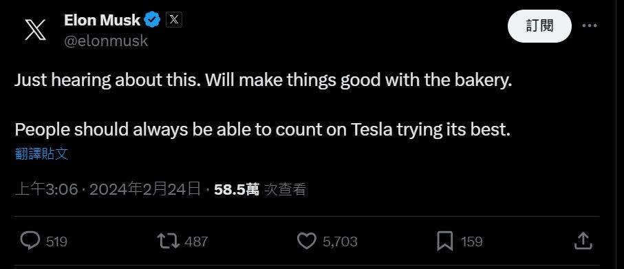 馬斯克回應特斯拉訂4000個派然後棄單的事。翻攝推特@elonmusk