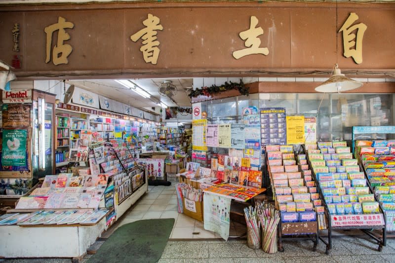 「自立書店」舊址為岸田文雄先祖所經影的喫茶部。（基隆市政府提供）