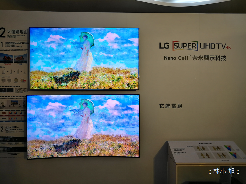 極致奈米顯示科技！LG 第三代 SUPER UHD TV 4K 電視系列導入最新 Nano Cell™ 技術讓視角更廣、色彩更鮮豔！