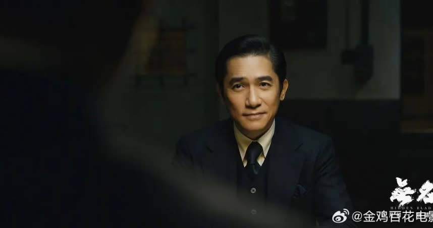 梁朝偉靠著電影《無名》入圍金雞獎最佳男主角。（圖／翻攝自微博）