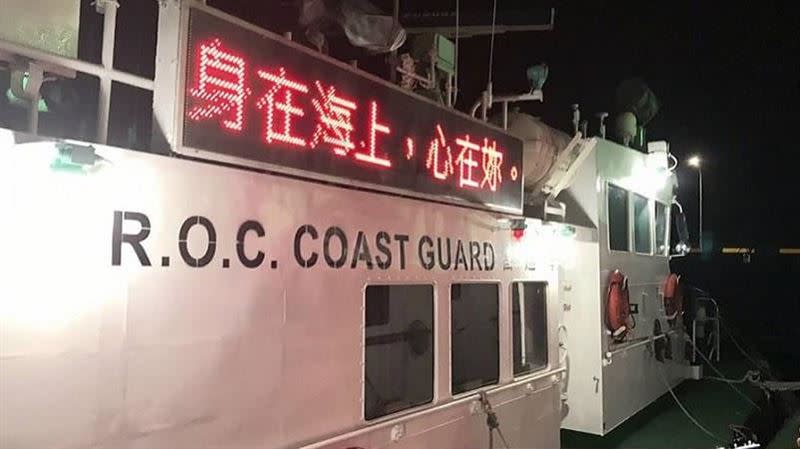 海巡艦艇將在現有ROC字樣上方，增加醒目「TAIWAN」。（示意圖／翻攝自海巡署艦隊分署臉書）