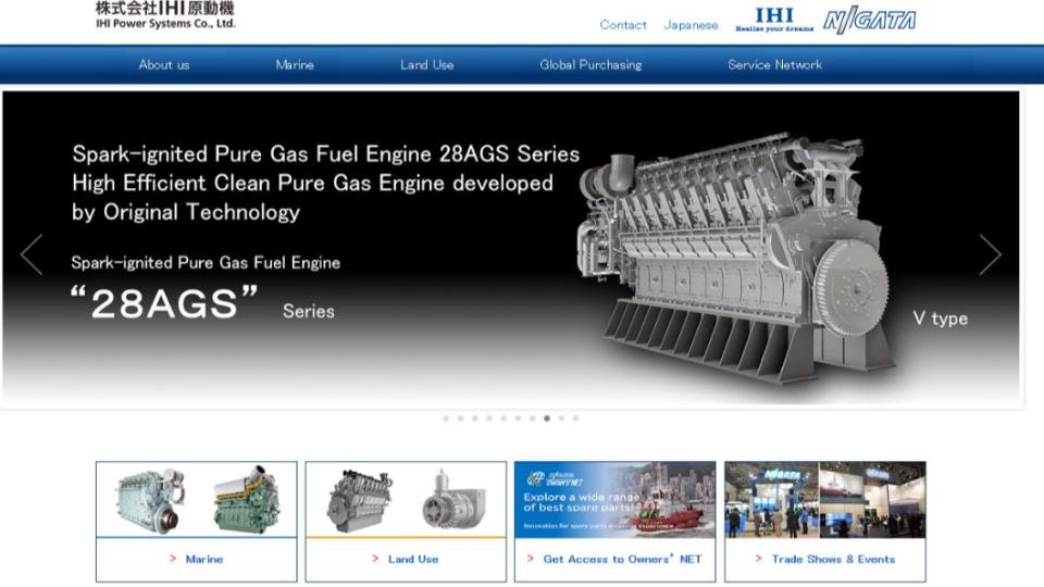 此次爆出竄改燃料耗損數據的公司，是IHI旗下子公司「IHI原動機」。（圖／翻攝自公司官網）
