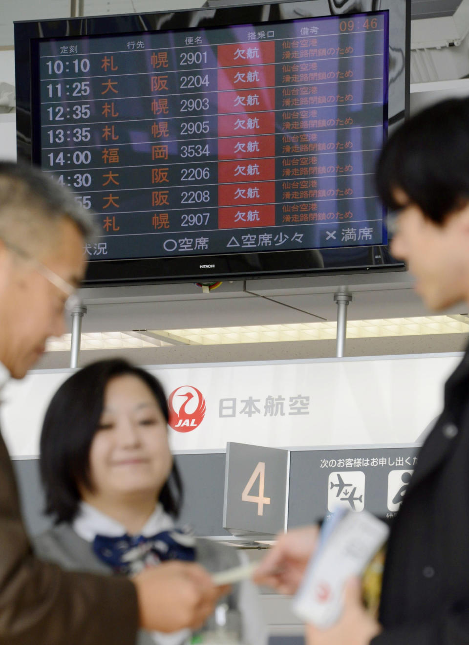 A bulletin board shows flights are canceled as a runway is closed, at Sendai Airport in Sendai, northern Japan Tuesday, Oct. 30, 2012. The airport has been closed after an unexploded bomb believed to be from World War II was found. (AP Photo/Kyodo News) JAPAN OUT, MANDATORY CREDIT, NO LICENSING IN CHINA, FRANCE, HONG KONG, JAPAN AND SOUTH KOREA