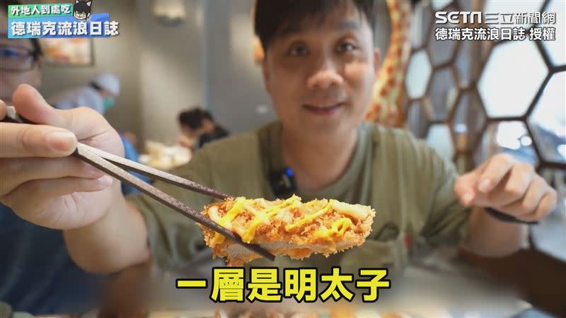 每一種看起來都十分美味。（圖／德瑞克流浪日誌 授權）