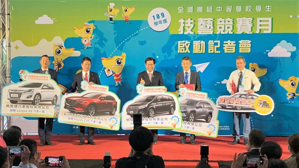 支持技職教育，Luxgen、Mazda 捐贈車款予學生技藝競賽