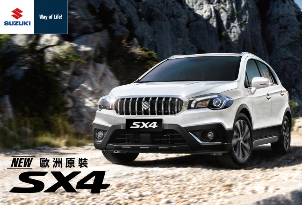 SUZUKI NEW SX4 心動登場