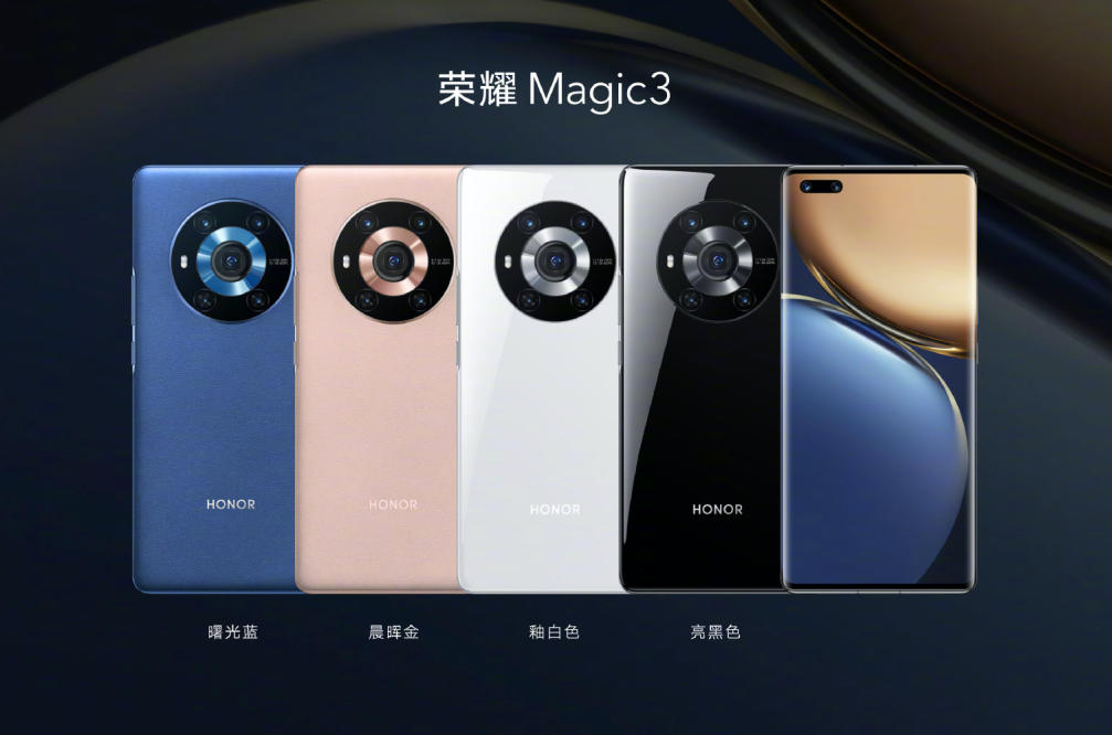 短納期・高品質 Honor Magic 3 pro+ ZHEN 至臻版 中国版 | www.diesel ...