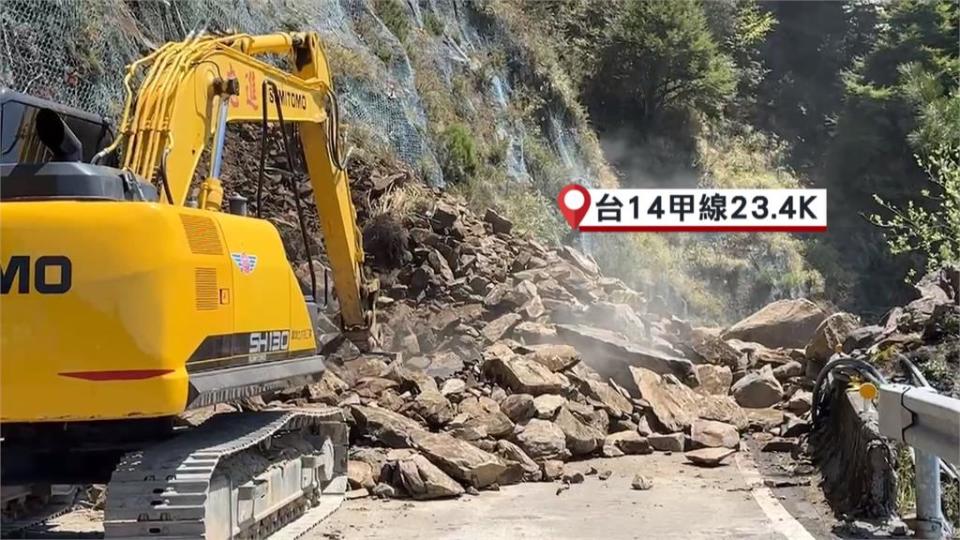 花蓮強震南投最大震度5弱　草屯九九峰、台14甲線山崩