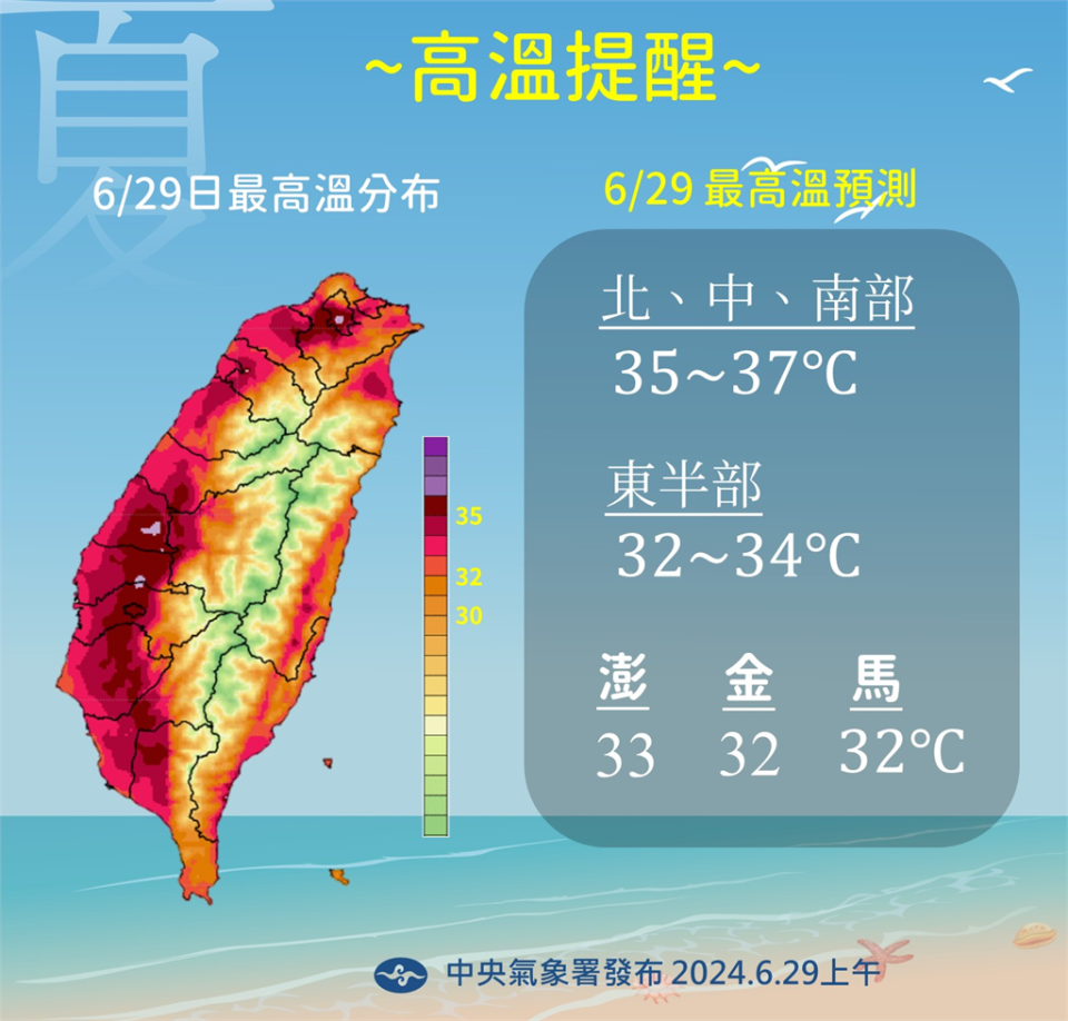 快新聞／熱炸！今大台北「體感溫度上看44度」　中南部、西半部慎防午後大雷雨