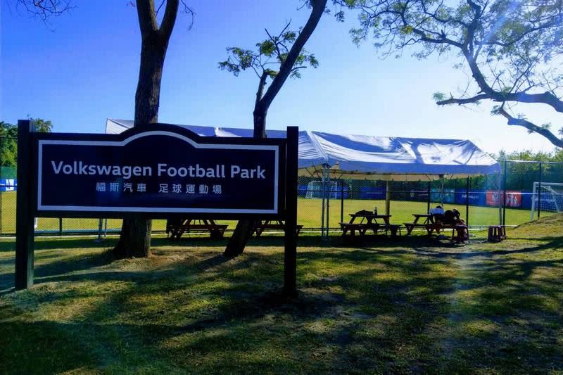 台灣福斯特別選定台北市北投區認養天然草地足球場，打造專屬福斯汽車足球運動場。（圖／Volkswagen提供）
