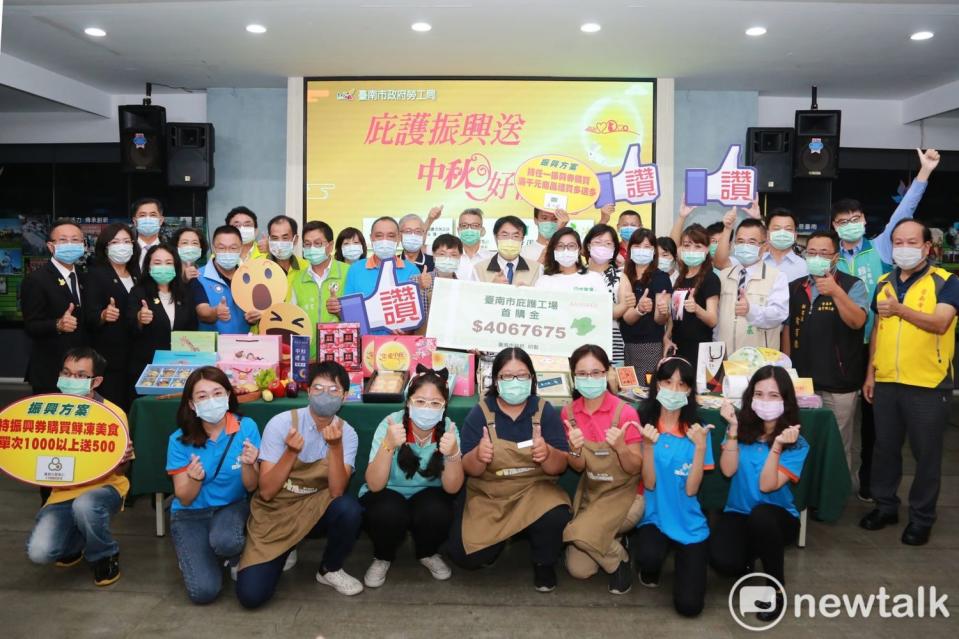 台南市政府積極照顧弱勢，建立有愛希望家園，今日在民治市政中心一樓大廳舉辦「庇護振興送中秋好禮購」庇護工場中秋禮品行銷記者會。   圖：黃博郎／攝