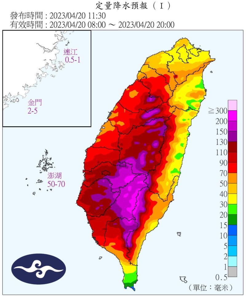 ▲南台灣上半天無感，下半天將迎來「紫爆」雨勢。（圖/台灣颱風論壇）