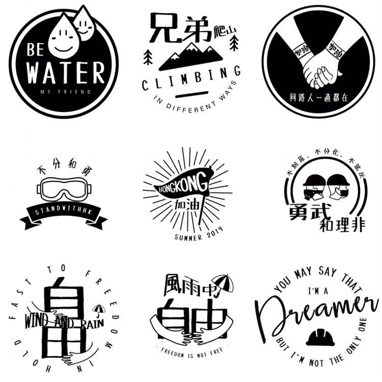 A collection of stickers of popular protest slogans and sayings such as Bruce Lee's 