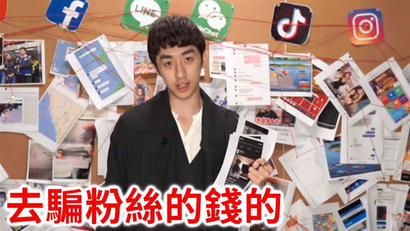 Bump當時就提醒「不要再做一些奇奇怪怪的事情」。（圖／翻攝自好棒Bump YouTube）