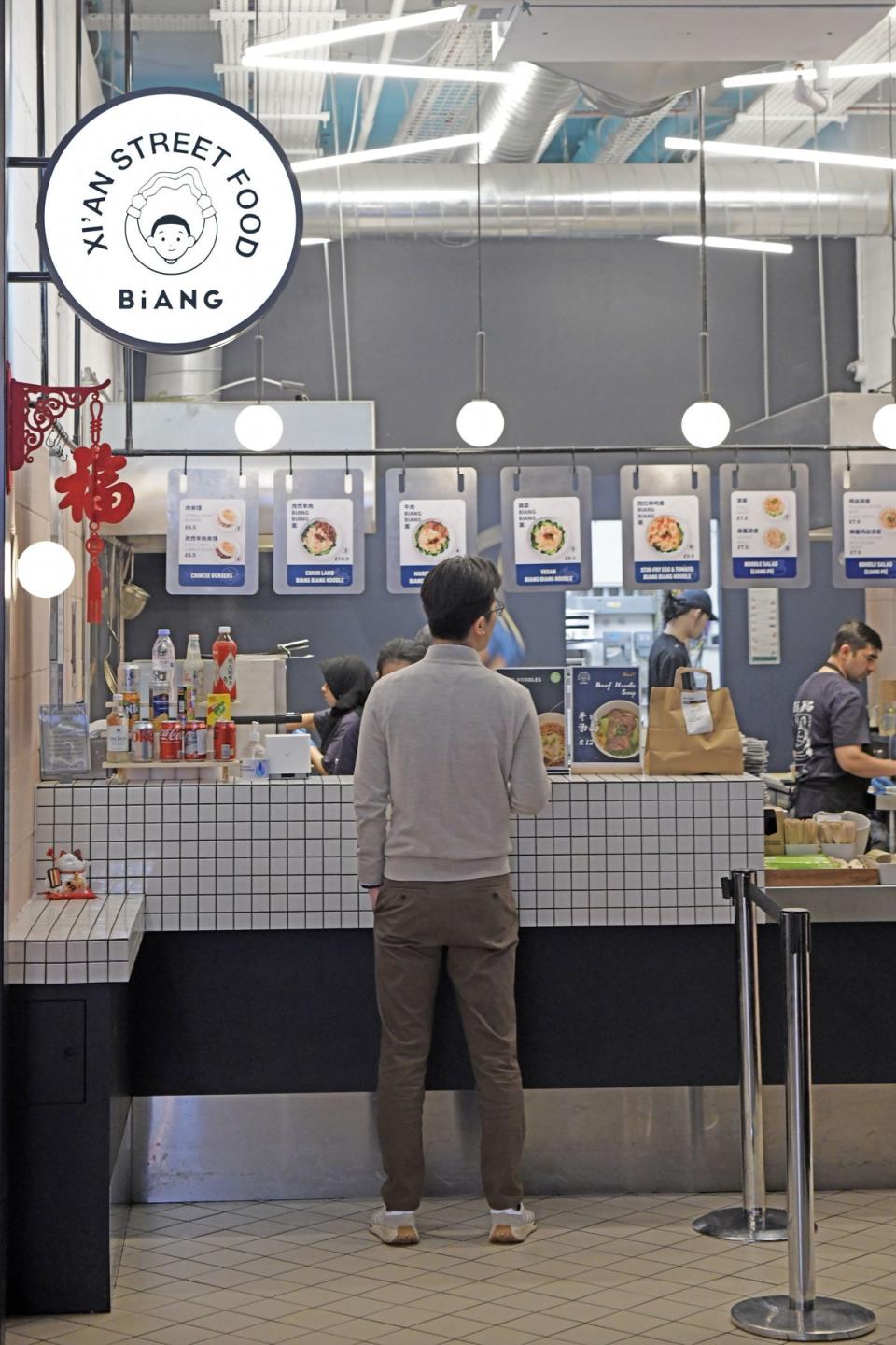 Biang-X'ian Street Foods in Jubilee Place Shopping Mall (Daniel Lynch)