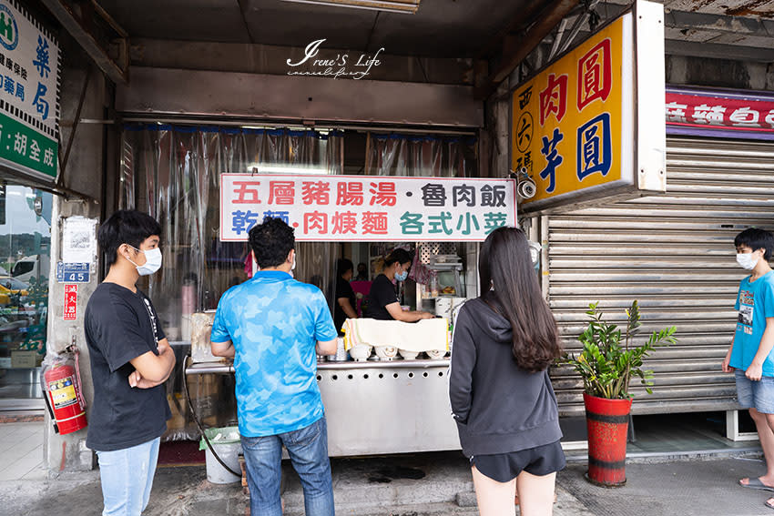 基隆｜六號碼頭麵店

