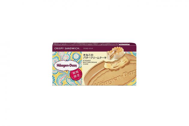 Images From Häagen-Dazs