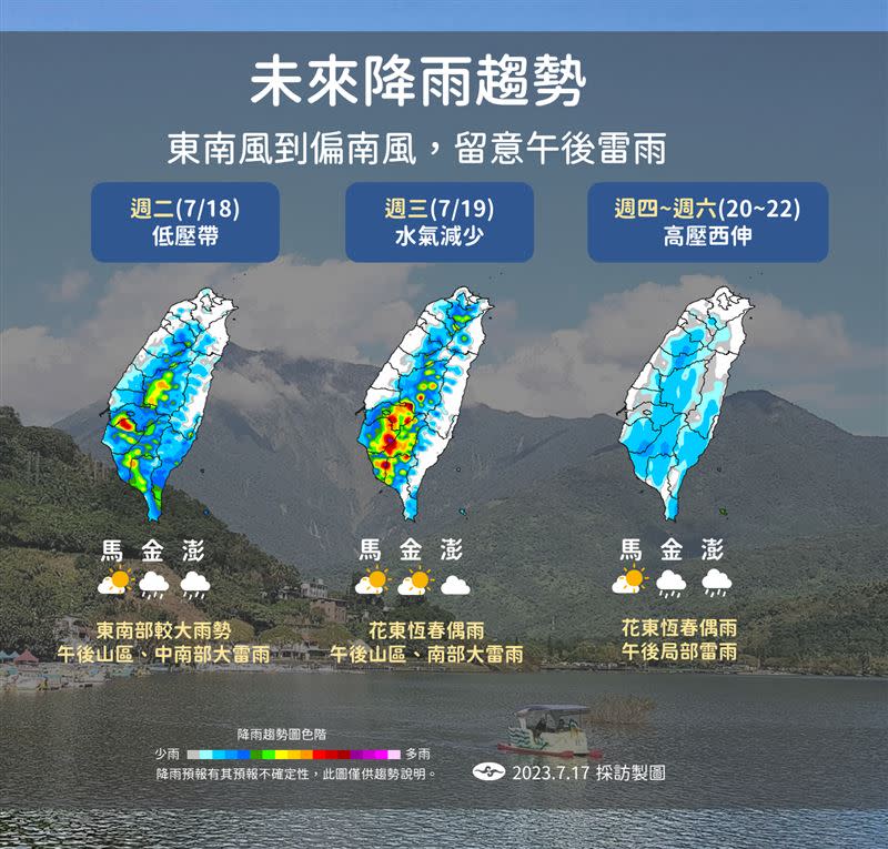 本周降雨趨勢。（圖／中央氣象局）