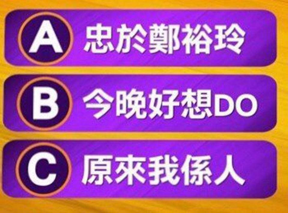 無綫《大整蠱》出預告 《愛回家》成重災區 Bob繼《玩嘢王》後再被玩