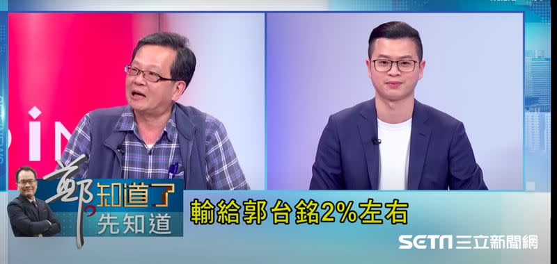 黃創夏在節目中透露，一位國民黨資深黨公職指出，侯友宜的支持度輸給郭台銘2%。