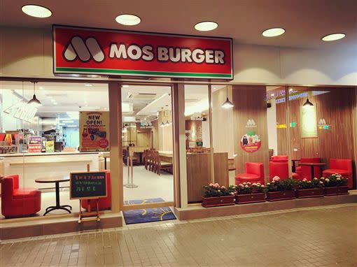 摩斯漢堡。（圖／翻攝自MOS Burger 摩斯漢堡「癮迷」俱樂部臉書）