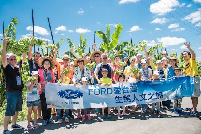 聆聽香蕉新樂園中的搖滾之歌 「Ford愛台灣生態人文之旅」最終站