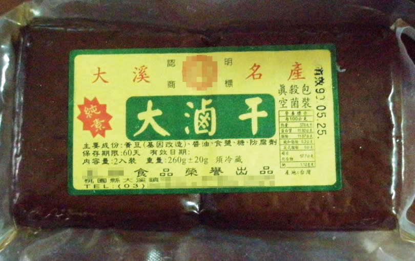 台灣曾爆發真空包裝豆干造成的肉毒桿菌中毒事件，主要原因是豆干沒有被冷藏，造成毒素累積過多。圖為2010年疑似造成民眾肉毒桿菌中毒的真空包裝豆干。（圖／報系資料照）