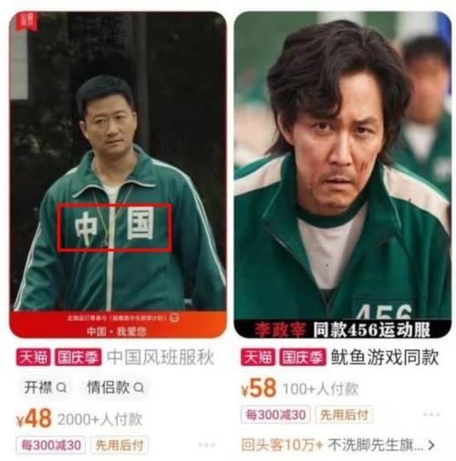 Wu Jing wore the green track suit in his 2019 movie, 2 years before 'Squid Game' was released