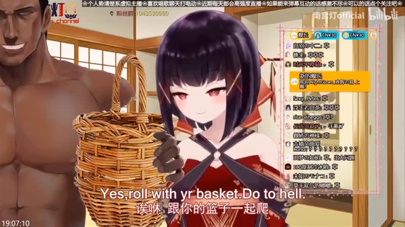 中國VTuber南宮燈「將黑人稱作尼哥」，甚至揶揄「採棉花」。（圖／翻攝自BiliBili）