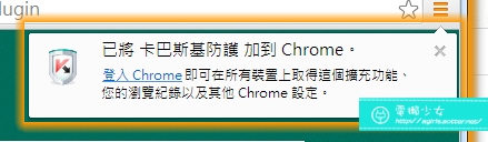 卡巴斯基《網路安全軟體-跨平台旗艦版》一個序號電腦手機一起用!