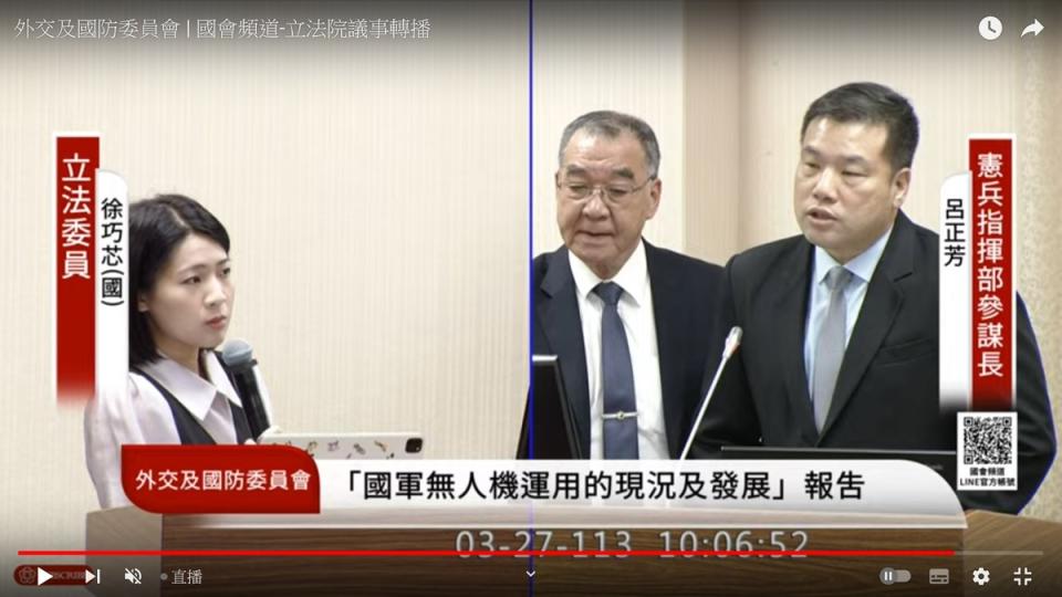 憲指部參謀長呂正芳對先前提供總統府憲兵營站哨資料有誤致歉   圖：翻拍自國會頻道