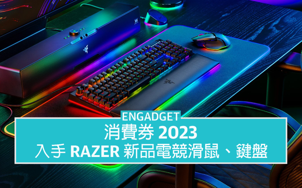 Razer