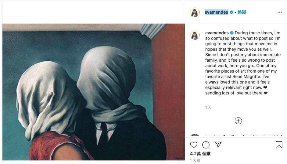 伊娃曼德絲在Instagram分享個人喜歡的藝術家René Magritte作品，很顯然地，這是在呼應社交距離。（翻攝自Eva Mendes官方Instagram）