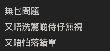 Netizens are talking about restaurant beeping QR code orders are garbage? Is life convenient? Privacy concerns? Is it wrong to place a wrong order?