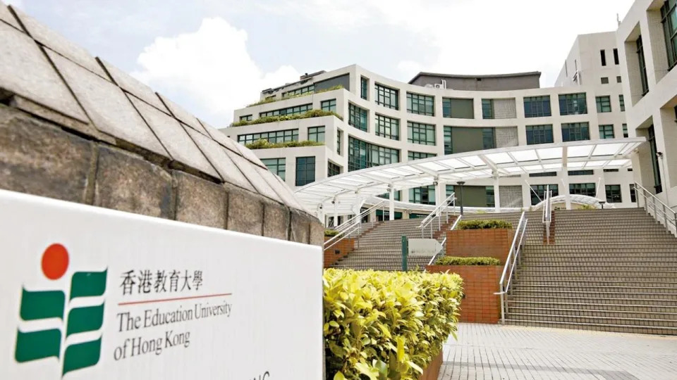 教大 香港教育大學