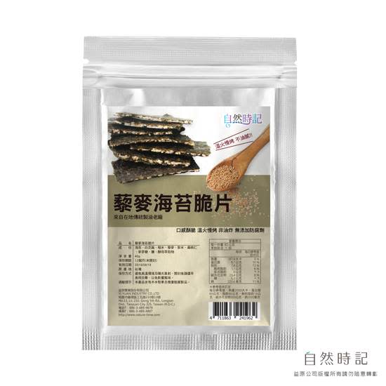 自然時記-黎麥海苔脆片圖片來源：自然時記官網