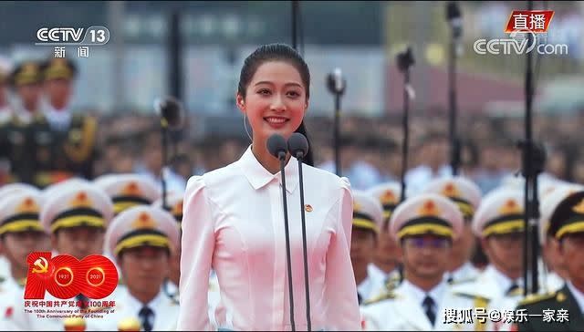 馮琳登台領誦誓詞，甜美笑容意外爆紅。（圖／翻攝自搜狐號＠娛樂一家親）