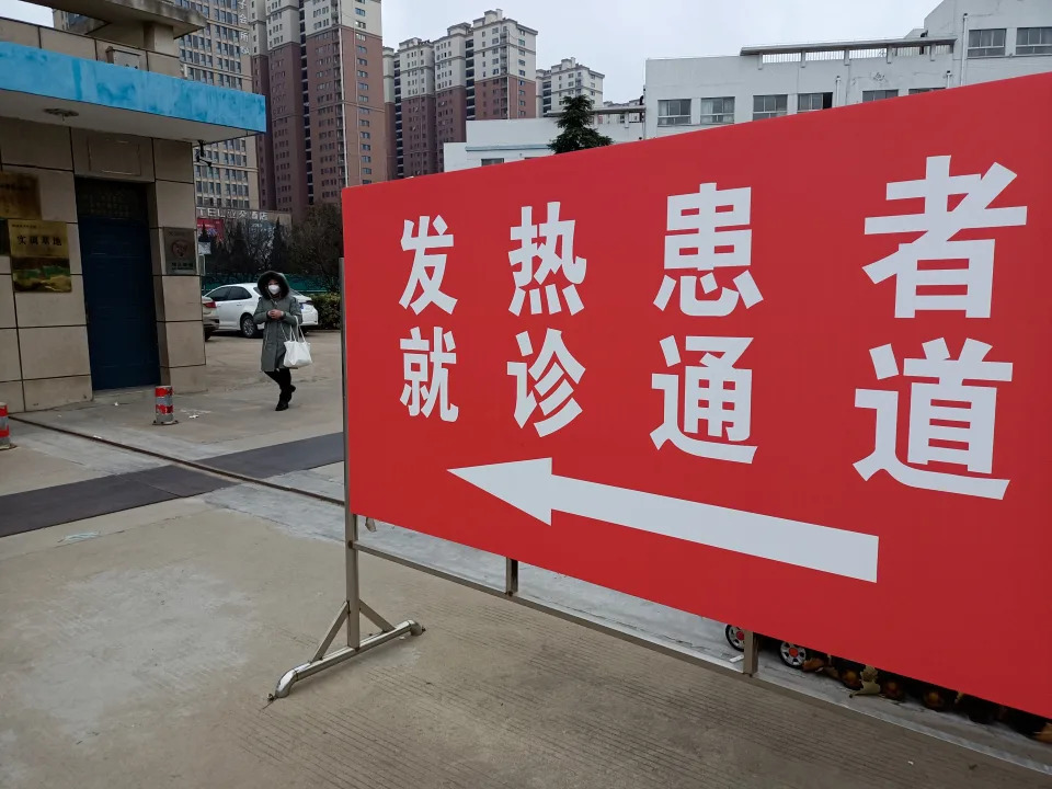 SUQIAN, CHINA - DECEMBER 20, 2022 - Residents queue up at the green channel of a fever clinic opened by a hospital in Suqian, Jiangsu province, China, Dec 20, 2022. (Photo credit should read CFOTO/Future Publishing via Getty Images)